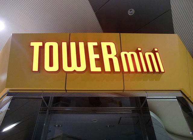 tower mini